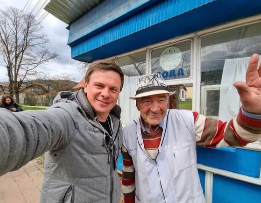 Дмитро Комаров вирішив оселитися в Карпатах: де ведучий побудує будинок